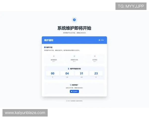 开云网址登录线路最新动态,关注线路升级与维护通知 开云网址登录线路最新动态,关注线路升级与维护通知