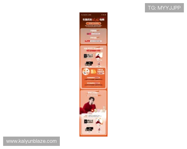 开云Kaiyun旗舰厅：最新游戏资讯与优惠活动第一时间为您呈现