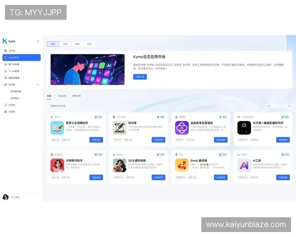 开云KY官网手机版版本更新内容及升级方法,保持软件最新状态享受最佳体验 开云KY官网手机版版本更新内容及升级方法,保持软件最新状态享受最佳体验