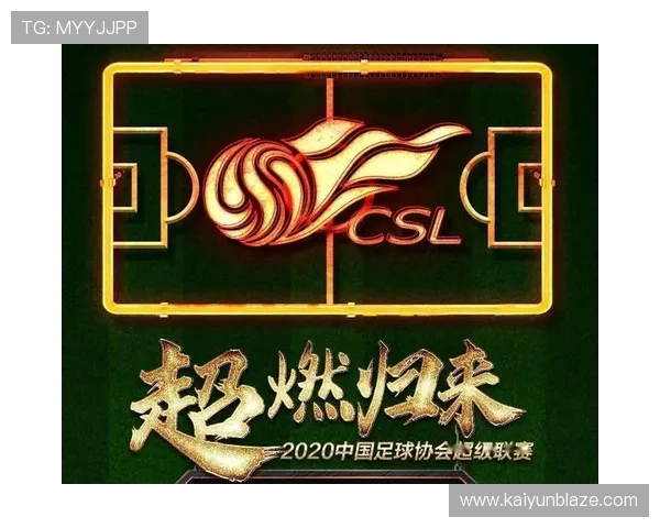 开云体育平台app优惠活动与奖励机制，丰富您的体育娱乐体验与福利