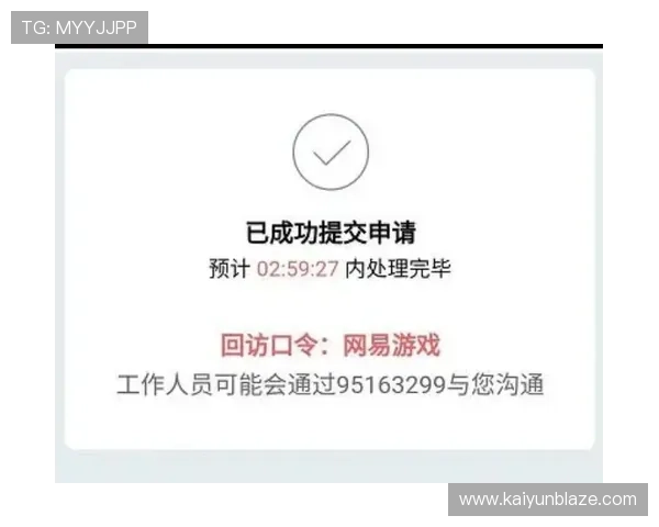 开云在线登录app账号密码忘记了？快速找回账号的详细操作步骤
