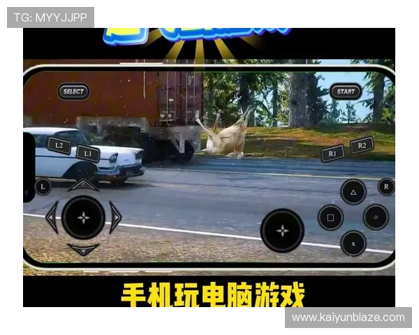 开云游戏：如何实现高品质低延迟的云端游戏体验