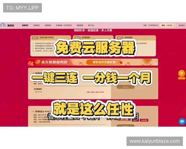 开云网址官网登录入口最新指南，轻松登录开启尊享购物体验