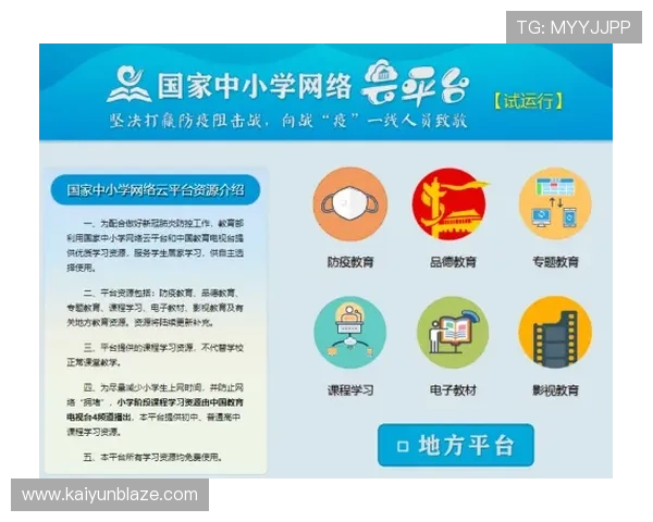 开云金年会app登录后如何查看个人信息和年度奖励情况 开云金年会app登录后如何查看个人信息和年度奖励情况