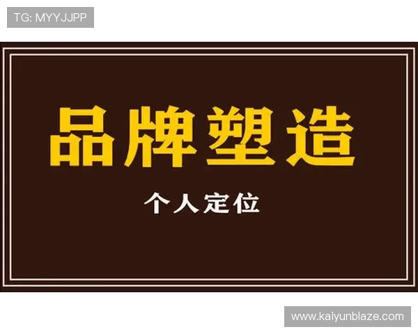 全面解析开云集团旗下主要品牌及其市场定位