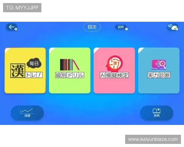 开云在线体育游戏登录操作步骤详解,新手也能快速上手体育游戏 开云在线体育游戏登录操作步骤详解,新手也能快速上手体育游戏