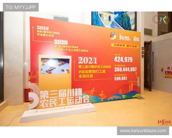 开云体育线上登陆:多平台支持让您随时随地畅享体育赛事 开云体育线上登陆:多平台支持让您随时随地畅享体育赛事