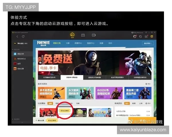 开云官网入口地址官方最新版本，详细介绍如何快速、安全地进入开云官网平台
