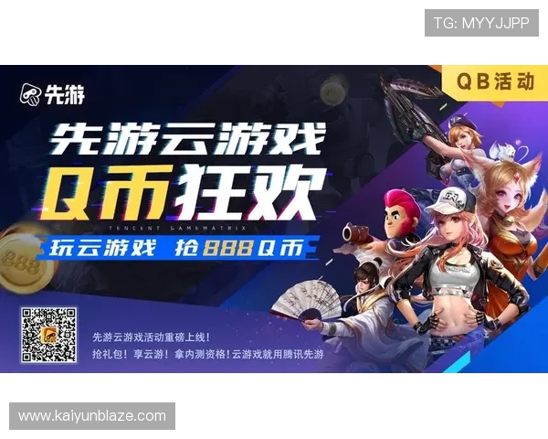 开云游戏网址官方入口导航，便捷找到最全的云游戏资源