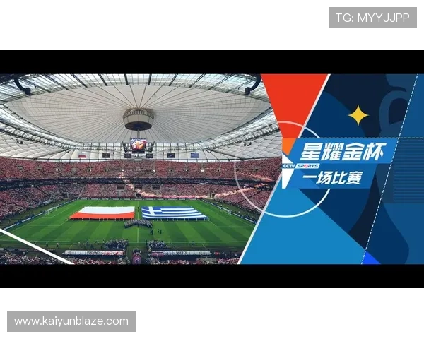 开运体育官方入口，让你与全球球迷共同欢庆每一场比赛