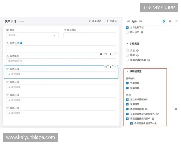 如何在不同设备上顺利下载开云app的详细操作教程