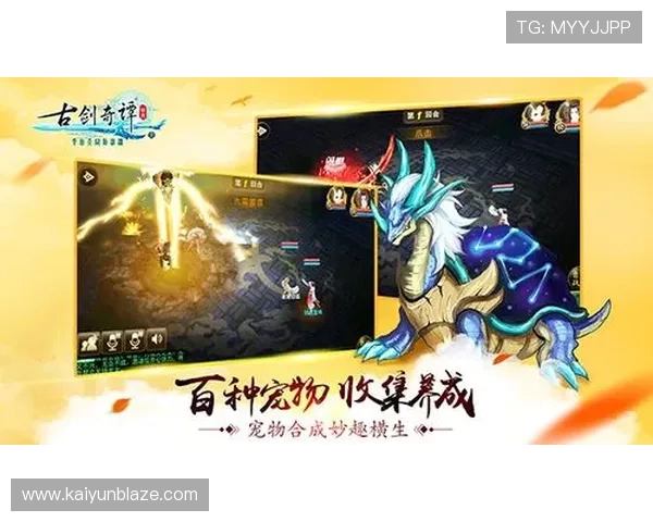 开云完美体育真人游戏详细攻略，助你轻松掌握玩法技巧实现赢取丰厚奖励