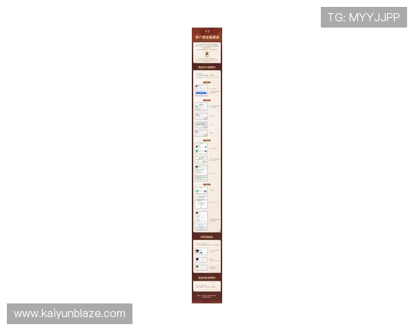 开云手机登陆入口更新公告及最新入口地址，确保用户第一时间获取官方信息