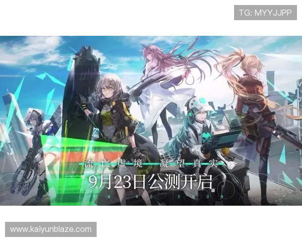 开云电竞开户下载官网官方平台提供多样化的电竞游戏选择与优惠活动 开云电竞开户下载官网官方平台提供多样化的电竞游戏选择与优惠活动