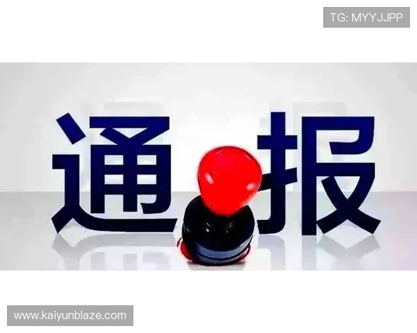 开运体育官网入口下载安全保障措施，保障玩家个人信息和资金安全，放心畅玩游戏