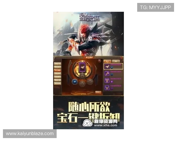 开运注册游戏让你在游戏中收获好运,开启财运连连的奇迹 开运注册游戏让你在游戏中收获好运,开启财运连连的奇迹