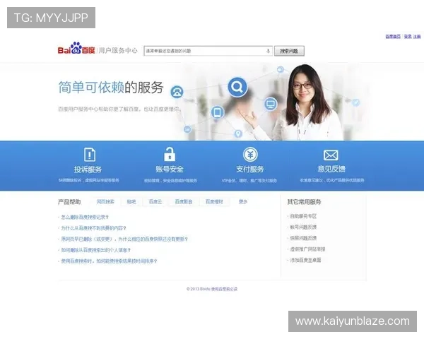 KY体育app官方客服服务全面升级，解决用户在使用过程中遇到的各种问题