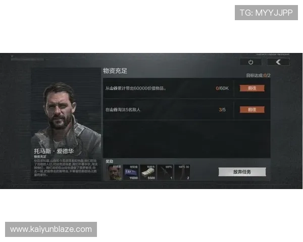 如何快速下载安装kaiyun体育app以便享受全面的体育赛事直播和精彩赛事内容