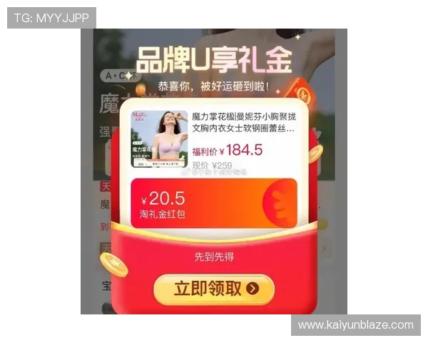 开云会员最新优惠活动汇总助你省钱购买心仪游戏及周边产品