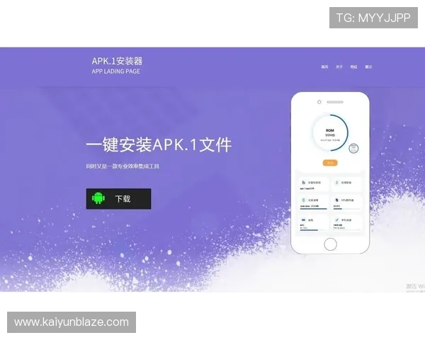 开云真人app安装流程全攻略，帮助新手快速完成软件下载与安装操作