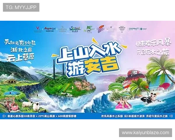 开云体育中文站客户服务与常见问题解决方案全方位介绍 开云体育中文站客户服务与常见问题解决方案全方位介绍