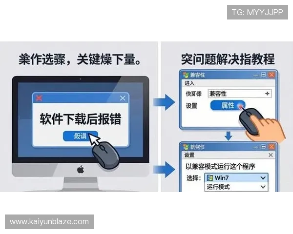 云体育app官方下载安装最新教程,解决用户在下载安装过程中遇到的常见问题与疑问 云体育app官方下载安装最新教程,解决用户在下载安装过程中遇到的常见问题与疑问
