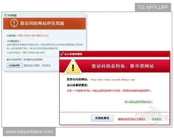 开云官方在线入口官方渠道推荐,避免钓鱼网站保障账号安全 开云官方在线入口官方渠道推荐,避免钓鱼网站保障账号安全