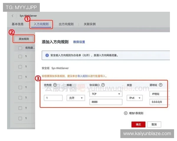 开云官方网站登录页面详细操作步骤及常见问题解决方案 开云官方网站登录页面详细操作步骤及常见问题解决方案