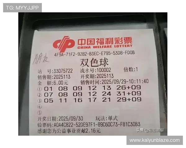 开云彩票投注常见问题解答全面解析购彩流程中的疑难杂症帮助用户顺利投注
