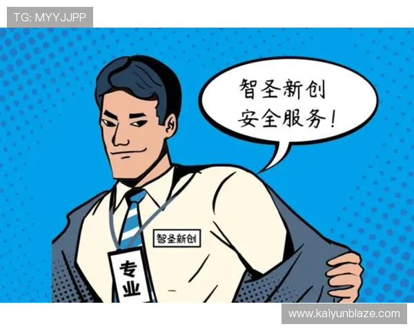 开云手机在线登陆app安全登录方法详解，保障账号信息安全畅享游戏乐趣